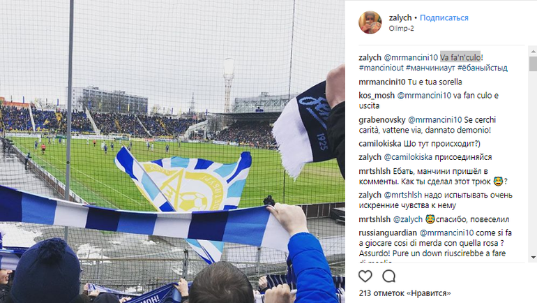 Скрин с Инстаграма. Скрин с Инстаграма.