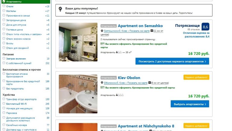 Цены на апартаменты. Цены на апартаменты.