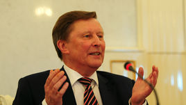 Сергей ИВАНОВ.