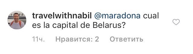 Комментарий в Инстаграме Диего Марадоны. Комментарий в Инстаграме Диего Марадоны.