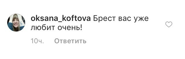 Комментарий в Инстаграме Диего Марадоны. Комментарий в Инстаграме Диего Марадоны.