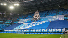 Перформанс фанатов "Зенита".