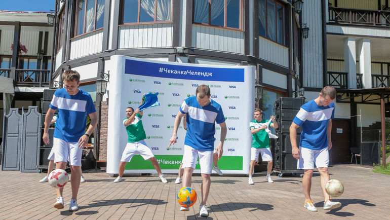 Флешмоб #ЧеканкаЧеллендж. Флешмоб #ЧеканкаЧеллендж.