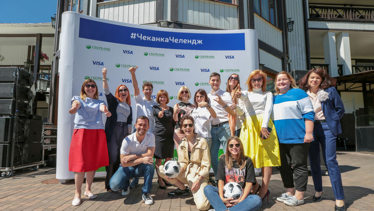 Флешмоб #ЧеканкаЧеллендж. Флешмоб #ЧеканкаЧеллендж.