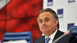 Виталий МУТКО.