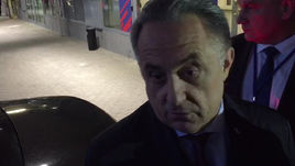 Виталий Мутко: "Ничего страшного, что сборная в этом году ни разу не выиграла" 