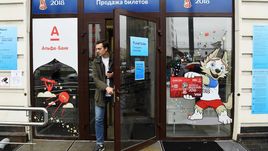 Сегодня в 23.00 по московскому времени в продажу поступит еще одна партия билетов на матчи ЧМ.