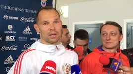 Сергей Игнашевич - о вызове на ЧМ-2018: "Как получилось, так получилось"