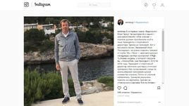 Пост Юрия СЕМИНА.