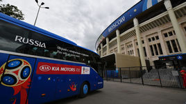 Сегодня в России стартует чемпионат мира-2018.