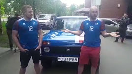 Исландцы выиграли "Ниву" и приехали на ней в Россию