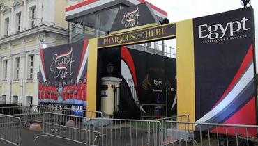 Специальная фан-зона Египта в Питере