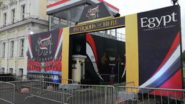 Специальная фан-зона Египта в Питере