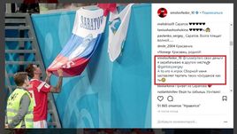 Ответ Федора СМОЛОВА на комментарий болельщика.