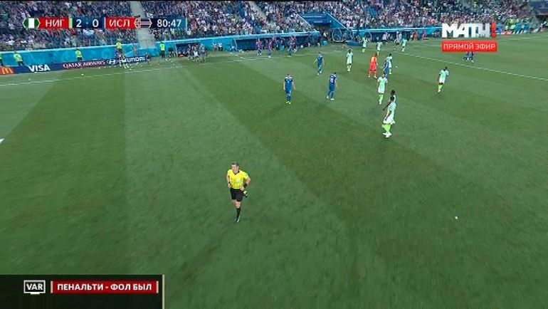 80-я минута матча Нигерия - Исландия. 80-я минута матча Нигерия - Исландия.