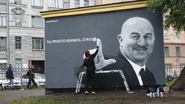 Вчера. Санкт-Петербург. Граффити, посвященное главному тренеру сборной России Станиславу Черчесову.