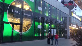 Видели музей ФИФА на Новом Арбате? 