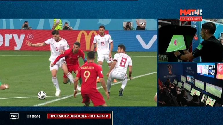 Спорный эпизод в матче Иран - Португалия. Спорный эпизод в матче Иран - Португалия.