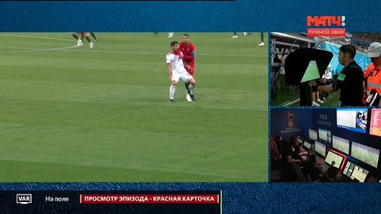 Фол Криштиану Роналду. Фол Криштиану Роналду.