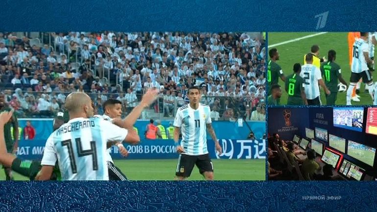 Эпизод с пенальти в матче Нигерия - Аргентина. Эпизод с пенальти в матче Нигерия - Аргентина.