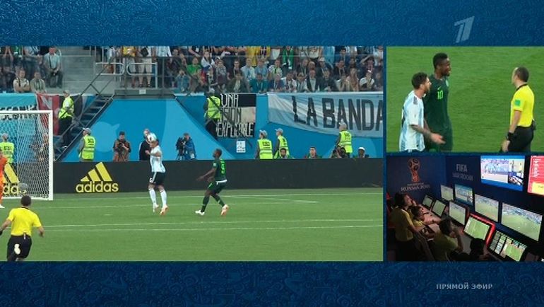 Спорный эпизод в матче Нигерия - Аргентина. Спорный эпизод в матче Нигерия - Аргентина.