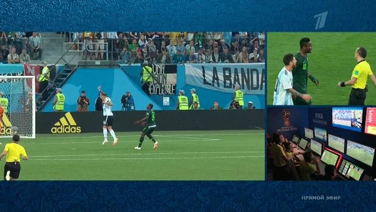 Спорный эпизод в матче Нигерия - Аргентина. Спорный эпизод в матче Нигерия - Аргентина.