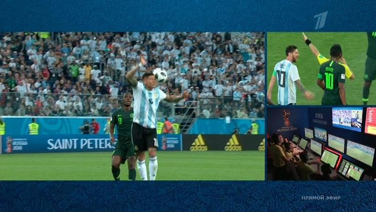 Спорный эпизод в матче Нигерия - Аргентина. Спорный эпизод в матче Нигерия - Аргентина.