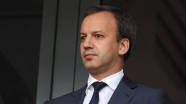 Аркадий ДВОРКОВИЧ.