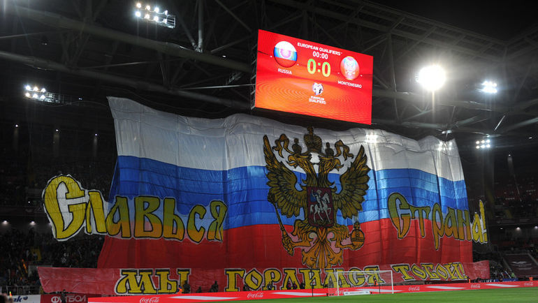 Россия - Черногория. Россия - Черногория.