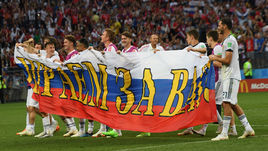 Воскресенье. Москва. Лужники. Испания - Россия - 1:1, пенальти - 3:4. Россия - в четвертьфинале!