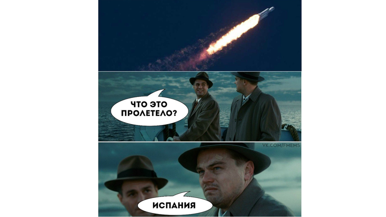 Футбольные мемы. Футбольные мемы.