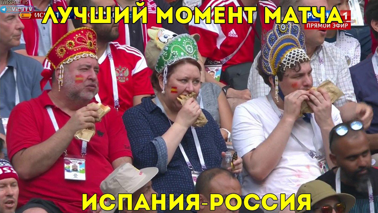 Футбольные мемы. Футбольные мемы.