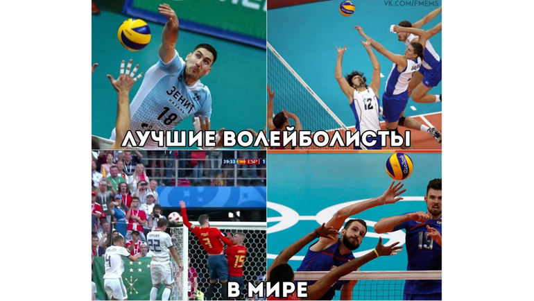 Футбольные мемы. Футбольные мемы.