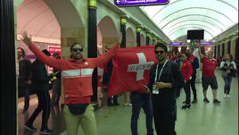 Швейцарские болельщики в метро Санкт-Петербурга