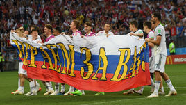 1 июля. Москва. Испания - Россия - 1:1, пен. - 3:4. Игроки российской сборной благодарят болельщиков за поддержку.