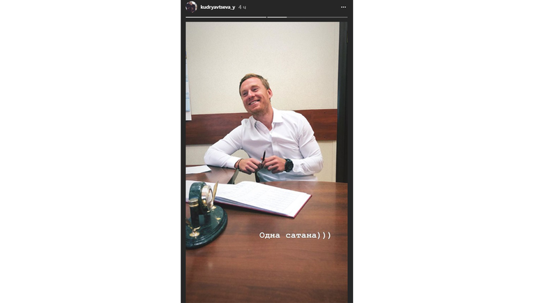 Сторис из Инстаграма Яны Кудрявцевой. Сторис из Инстаграма Яны Кудрявцевой.