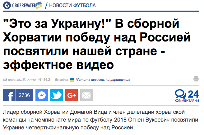 Оbozrevatel.com. Оbozrevatel.com.