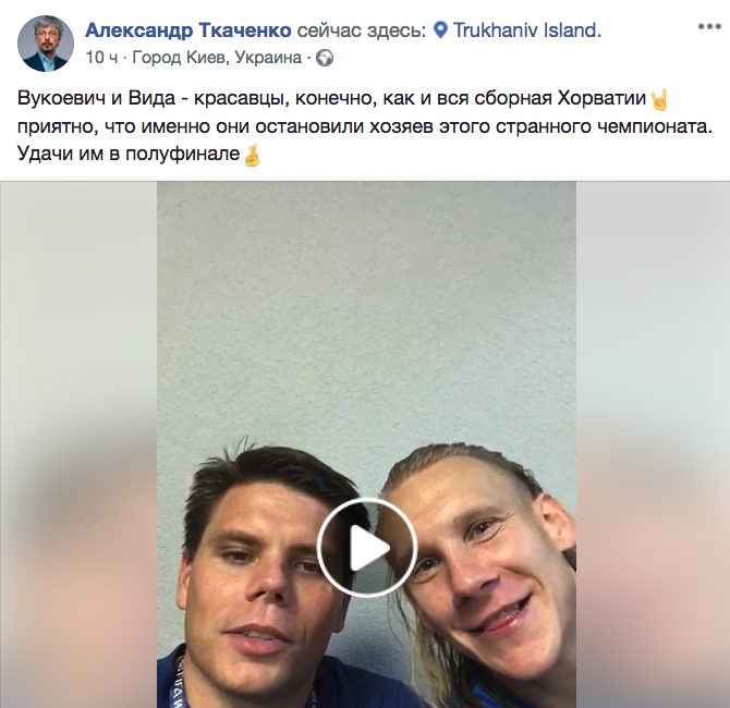 Александр Ткаченко. Александр Ткаченко.