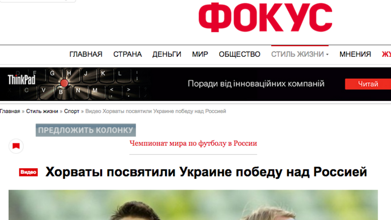 Focus.ua. Focus.ua.