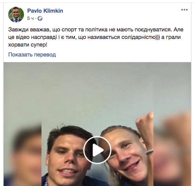 Павел Климкин. Павел Климкин.