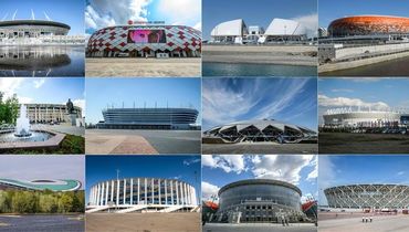 Стадионы чемпионата мира: что дальше?