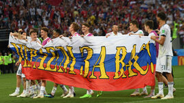 1 июля. Москва. Испания - Россия - 1:1 (3:4 - по пенальти). Игроки сборной России с баннером "Играем за вас!".