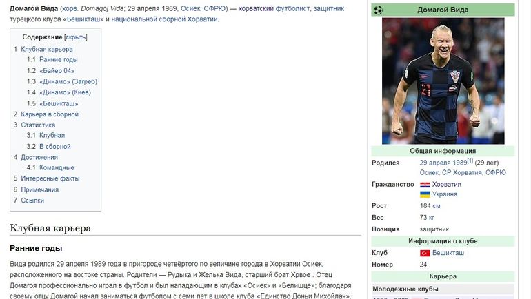       "".  ru.wikipedia.org