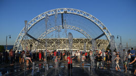 "Волгоград Арена".