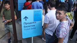 Болельщики в очереди за билетами на матчи ЧМ-2018.