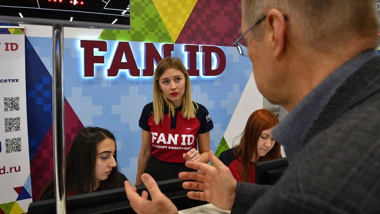 Будет ли введен FAN ID в российском футболе? Фото AFP Будет ли введен FAN ID в российском футболе? Фото AFP