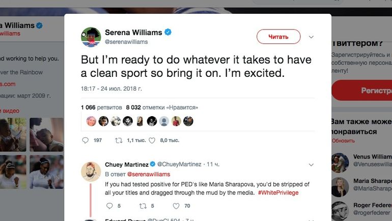 Комментарии к посту Серены Уильямс. Комментарии к посту Серены Уильямс.