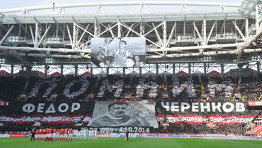 Болельщики всегда будут помнить Федора Черенкова.