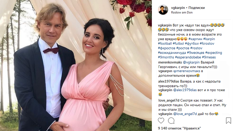 Запись и комментарии в Инстаграме Валерия Карпина 30 июля. Запись и комментарии в Инстаграме Валерия Карпина 30 июля.