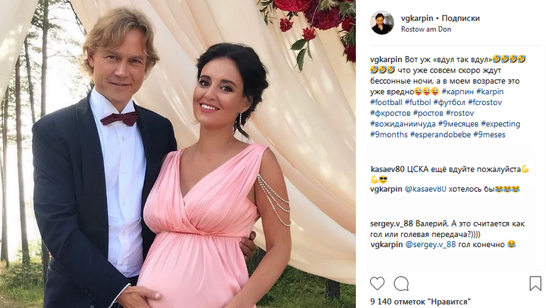 Запись и комментарии в Инстаграме Валерия Карпина 30 июля. Запись и комментарии в Инстаграме Валерия Карпина 30 июля.